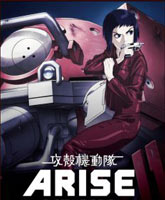 Koukaku Kidoutai Arise: Ghost in the Shell /   :  